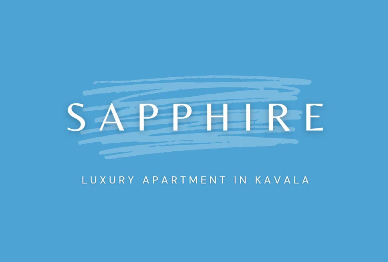 Sapphire & Ivory Luxury Apartments - Kavála ภายนอก รูปภาพ