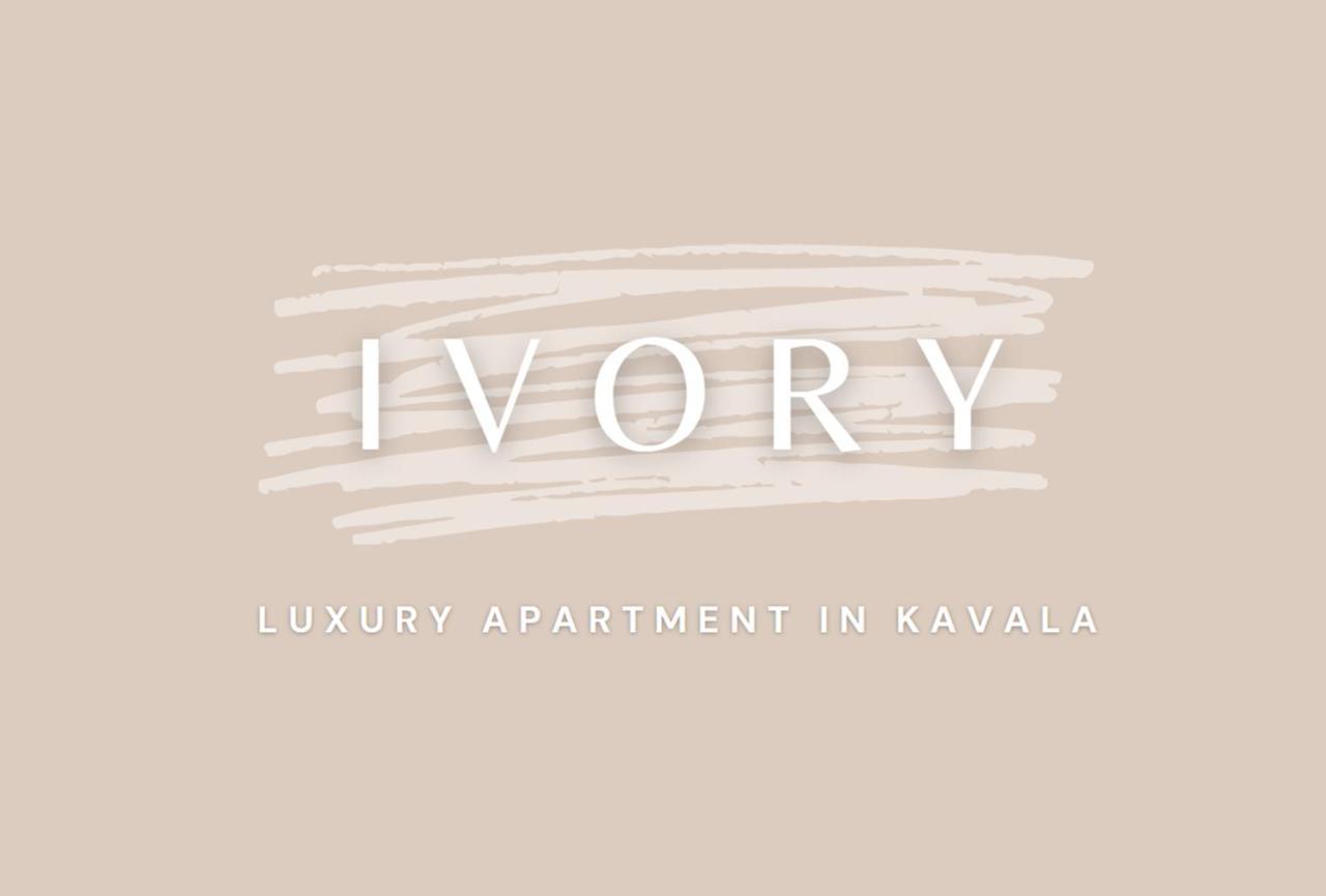 Sapphire & Ivory Luxury Apartments - Kavála ภายนอก รูปภาพ